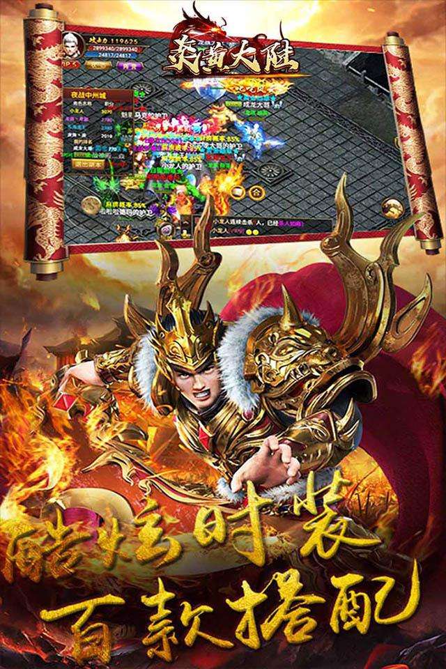 炎黄大陆皇城图3