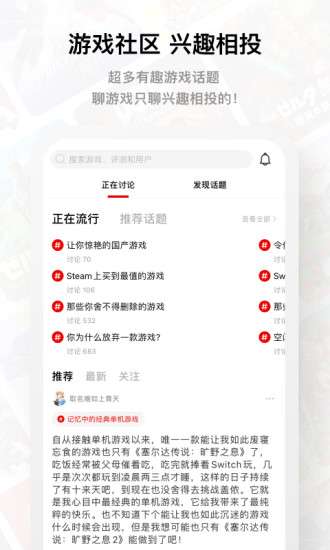 switch助手jump图2