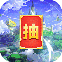 萌神战姬(送无限连抽)