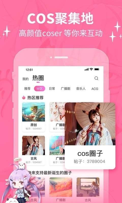 cosama图2