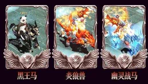 永恒奇迹天使之战图3