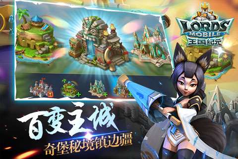 王国纪元契约魔物版本图5