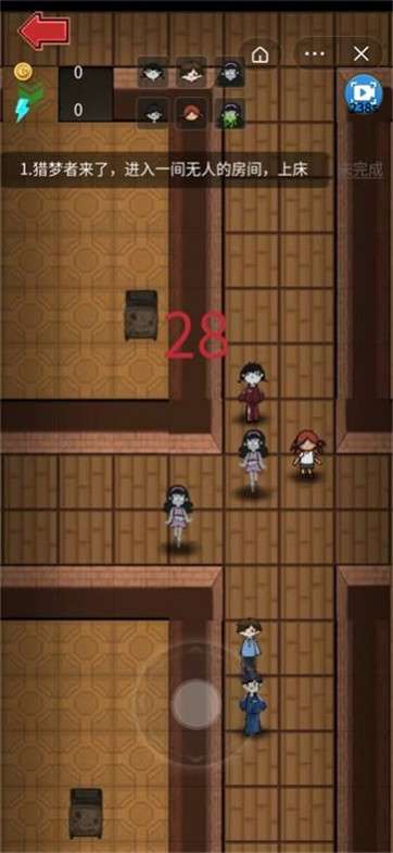 闯入宿舍图3