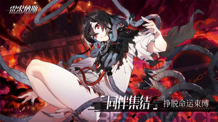 雷索纳斯公测版图2