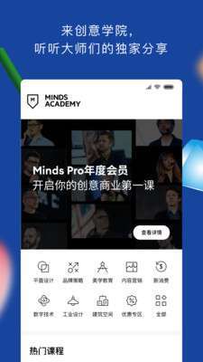 TOPYS顶尖文案图4