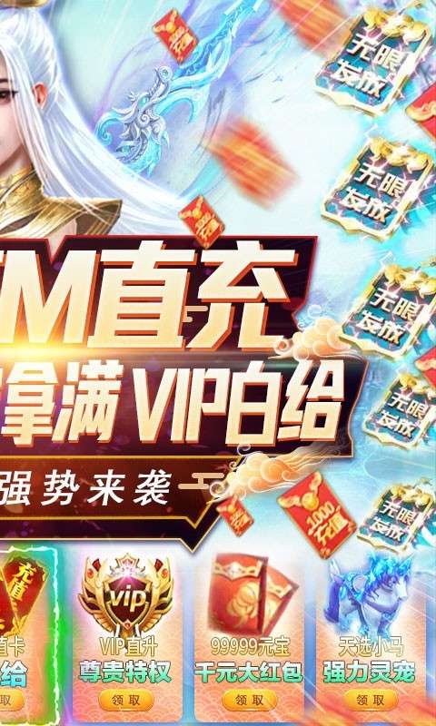 九州仙缘ios图2