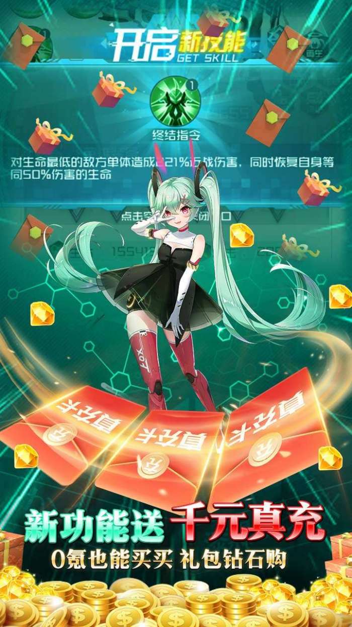 命运边际（BT送50000真充）图5