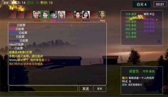 派对之夜图3