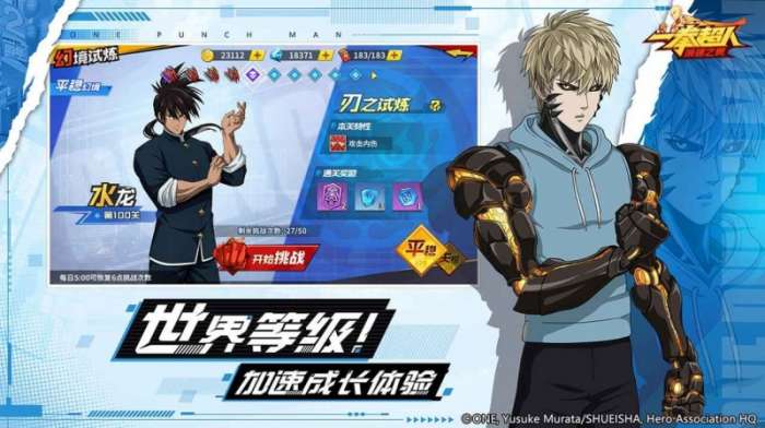 次元幻境大乱斗手游官方最新版图2