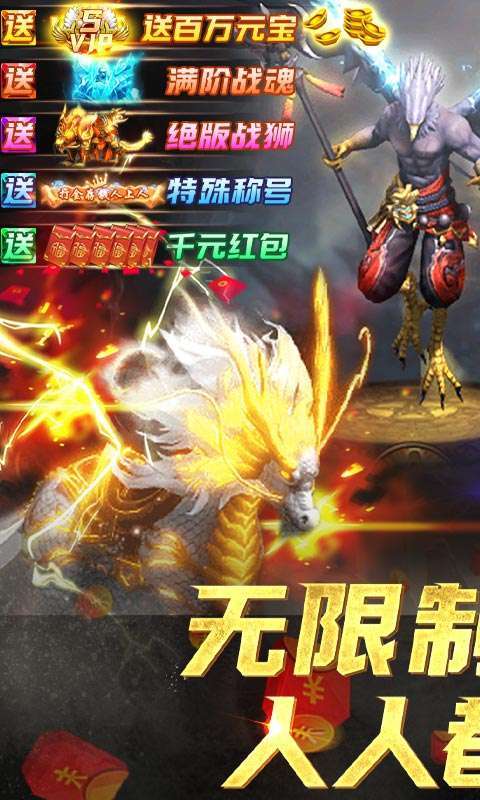 天际破（送满阶钱袋）图1