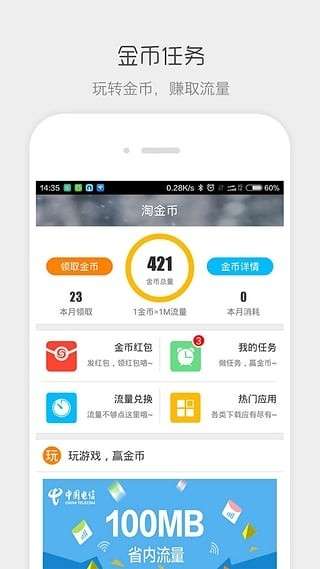流流顺辅导版图1