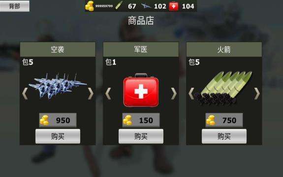 二战炮手枪下载图3