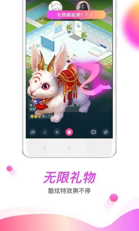 暖暖鲜花图2