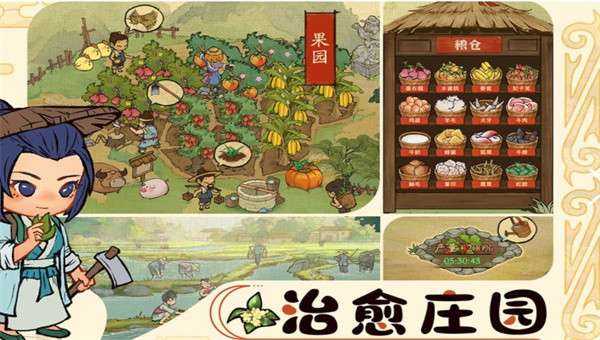 创业模拟器图1