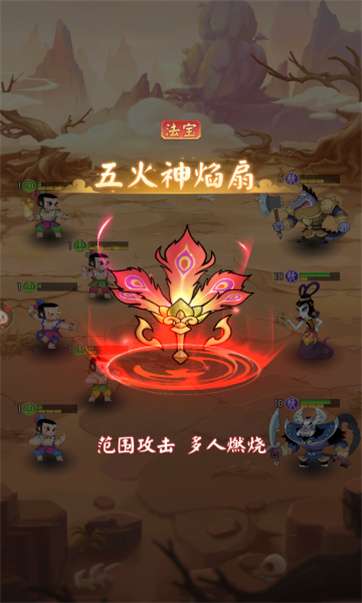 葫芦娃神话远征图5