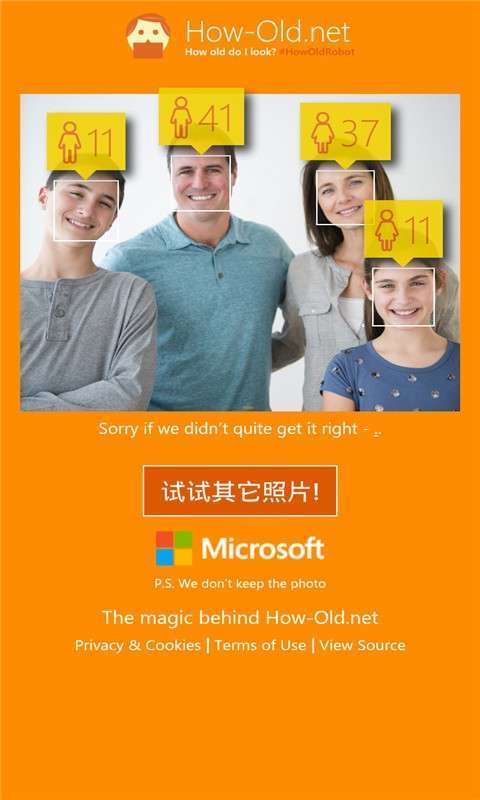 我看起来有多大图5