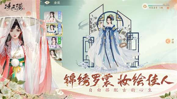 凌云诺图3