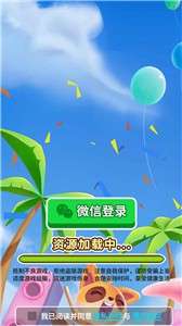 节奏猜歌图2