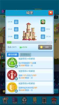 城堡的勇者矿脉图4