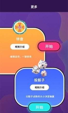 神奇大脑图3