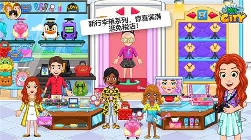 樱花我的小镇托卡图1