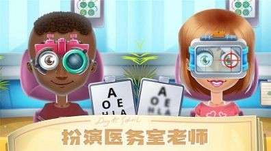 我是小小老师图4