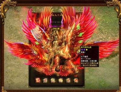 传世怀旧版战神蚩尤图1