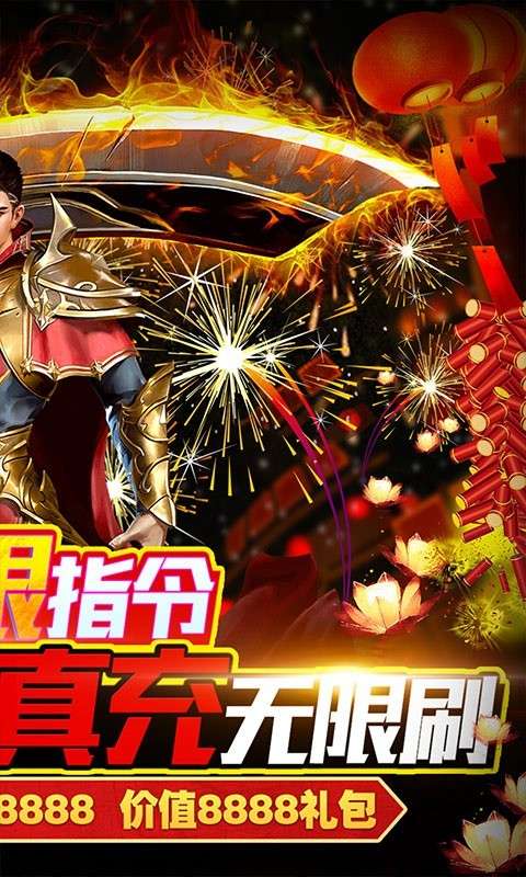 神域天堂图2