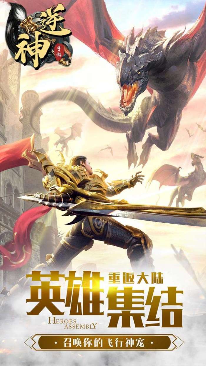 逆神（满V百抽送红包）-BT图3