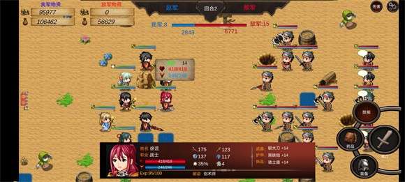 战棋英雄王子复仇记图1