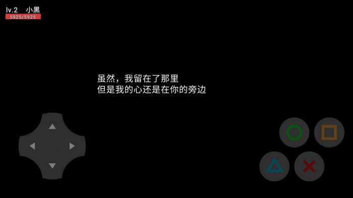 羊村大灾难图5