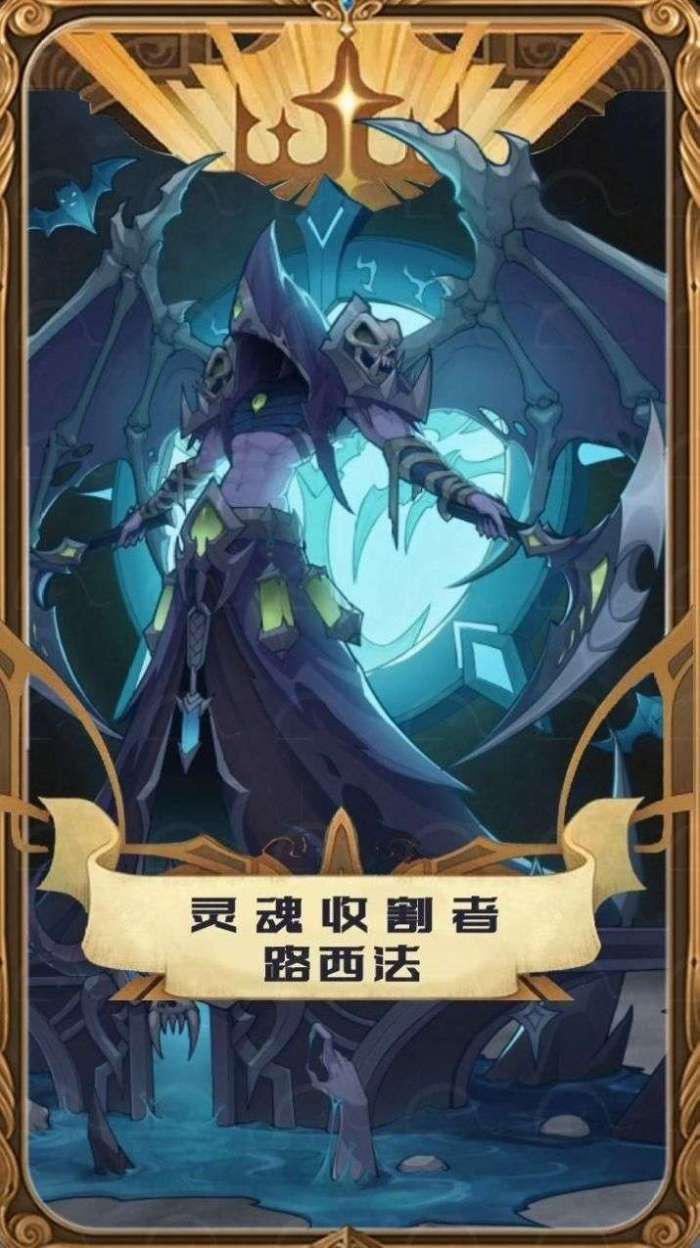 英雄争霸战图2