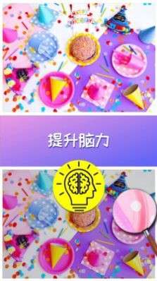 天天找找茬图2