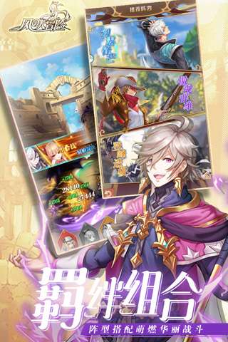 三国权谋乱世攻城图3