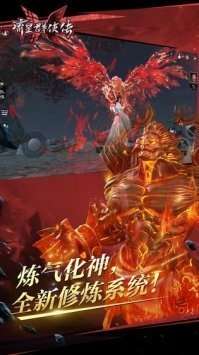 流星蝴蝶剑真三国无双8图1