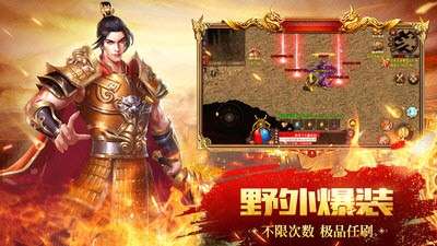 至尊战神GM9图2