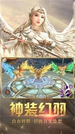 纪元传说图2