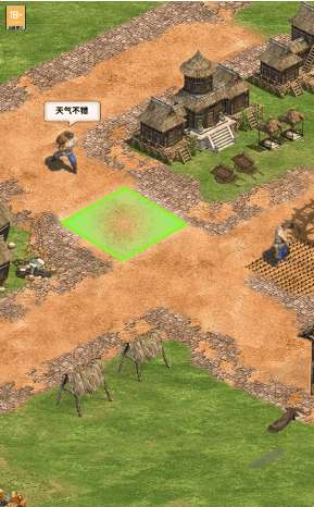 文明模拟器图1
