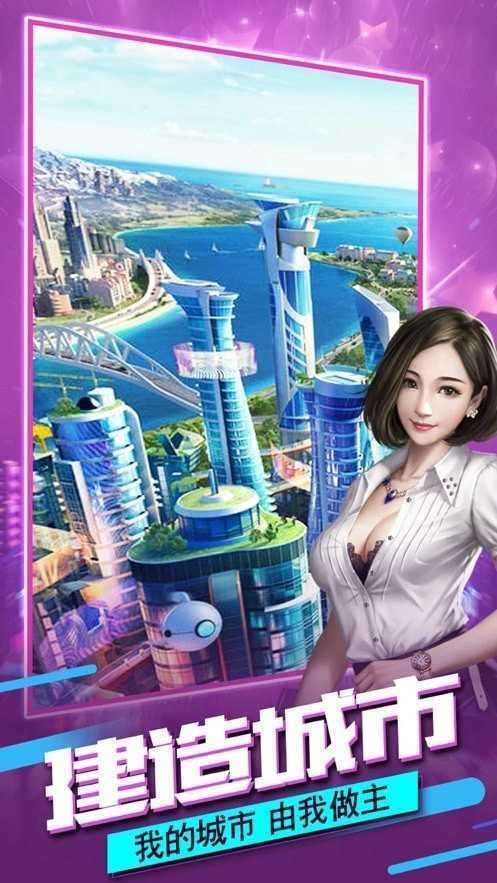 总裁的私人秘书图3
