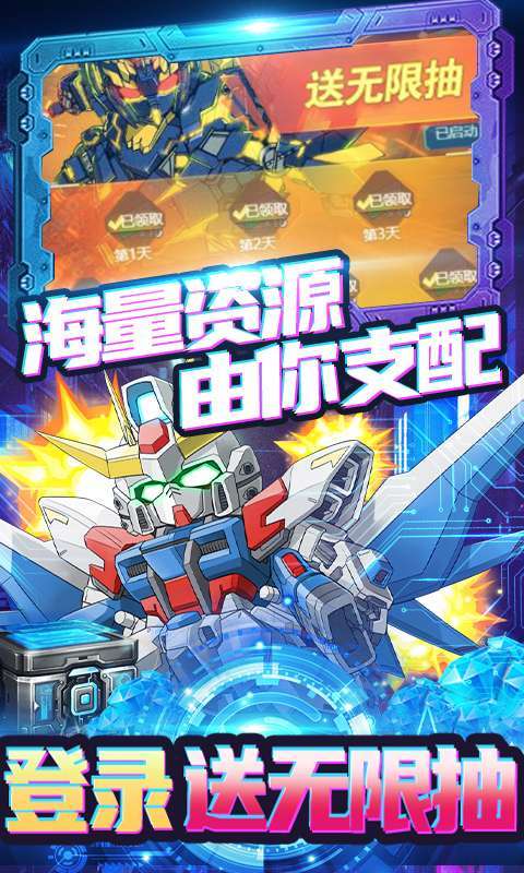 织女星计划(删档内测)图3