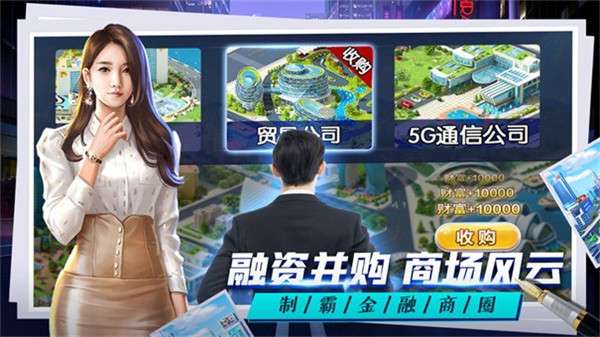 校花女秘书图1