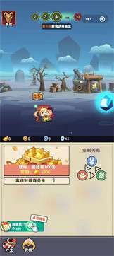 名将冲突图2