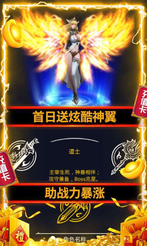 能量起源(特权十万充)图5