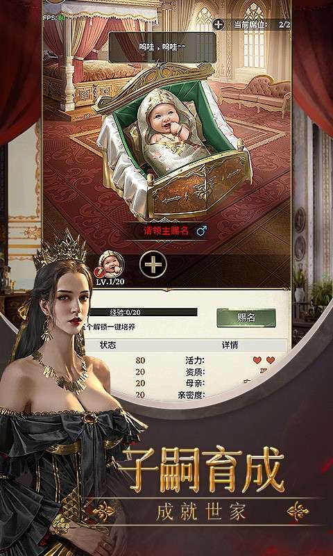 列王纪元可盘版图3