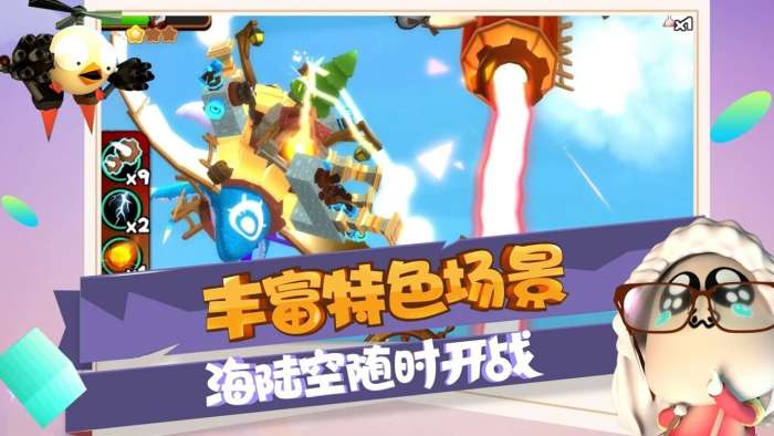 攻堡鸡兵 - 3D塔防图1