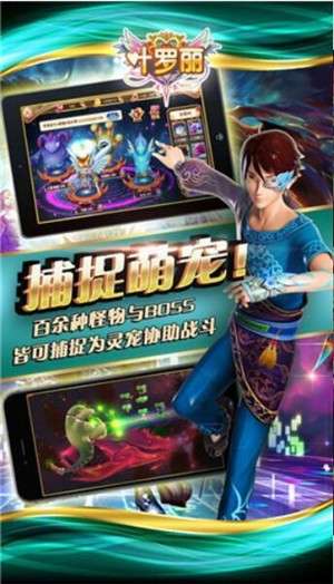 雷霆战机叶罗丽图1
