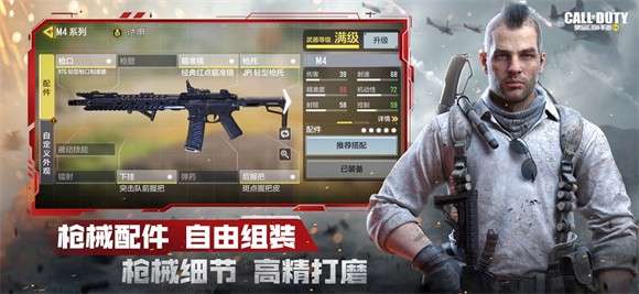 使命召唤手游虎啸行动图3
