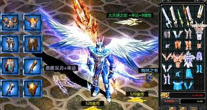 奇迹复古版图1