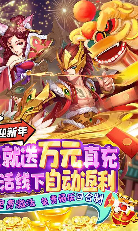 大话白蛇（送GM万充）图2
