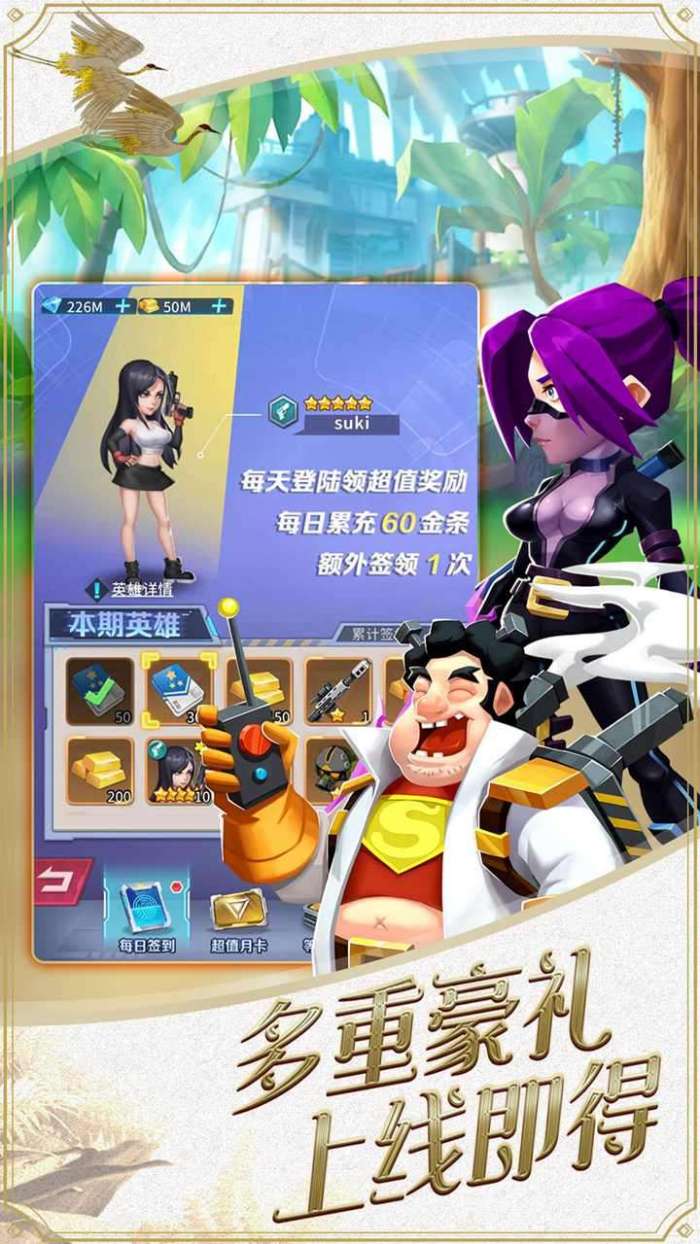 魂之守护（20级无限抽卡）图1